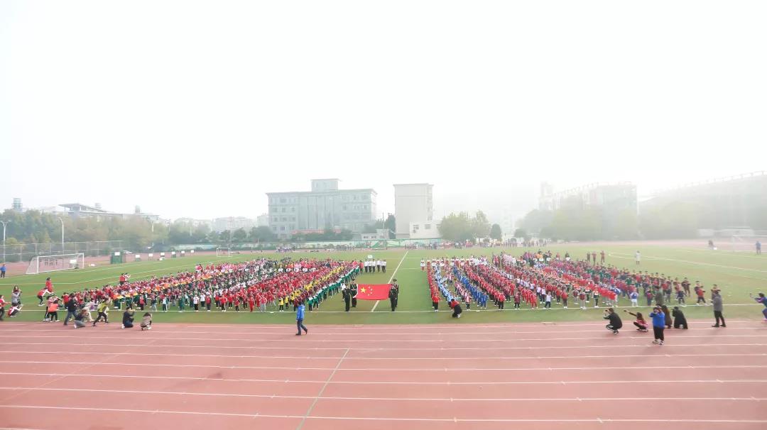 郑东新区2019秋季幼儿体能运动会圆满落幕！